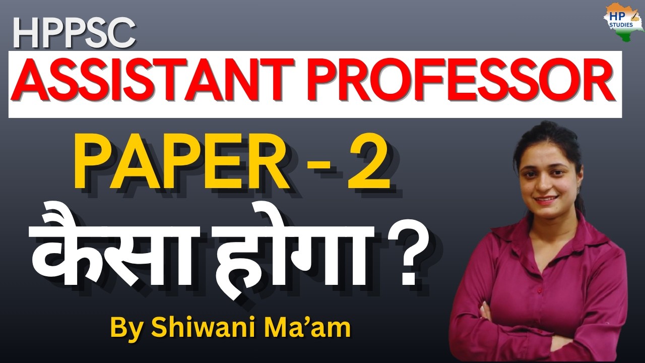 HPPSC Assistant Professor 2026 | What will PAPER 2 be like? #hppsc