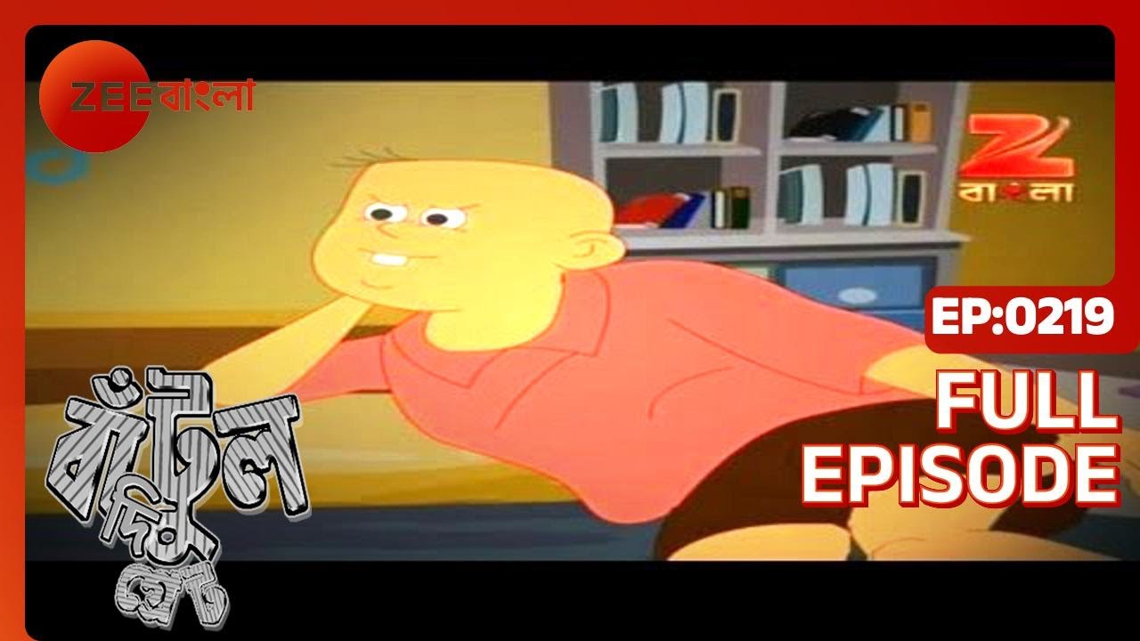 EP 219Бантул Великий - Индийское бенгальское телешоу - Же Бангла