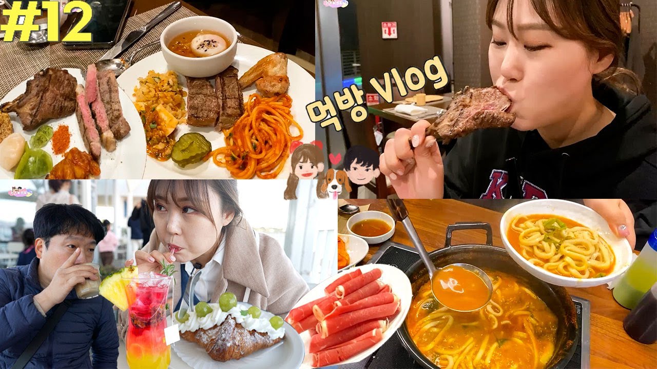 Mukbang Vlog | Что нам понравилось на острове Кодже! Буфет отеля Samsung, Шабу Шабу Калгуксу.