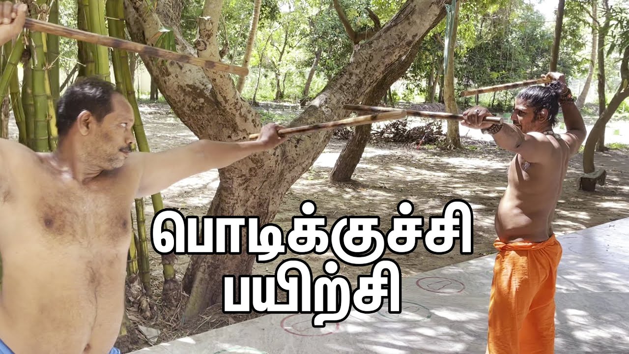 பொடிக்குச்சி பயிற்சி - Jothi Silambam Kshakthiriya Gurukulam