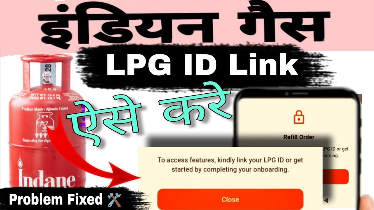 Indian Oil App LPG ID Link 2026 | Link Access Feature Kindly Link Your LPG ID ✅Problem Fixed 🛠️