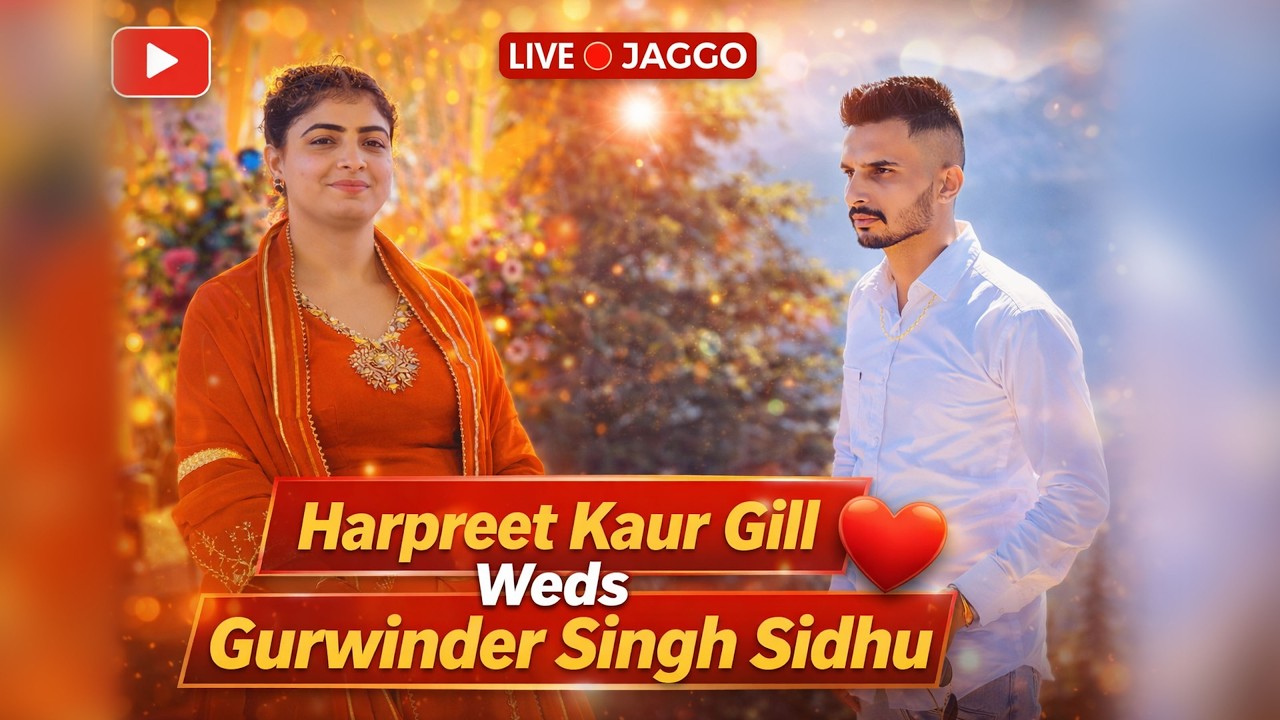 Live Vatna & Jaggo || Harpreet Kaur Gill Weds Gurwinder Singh Sidhu