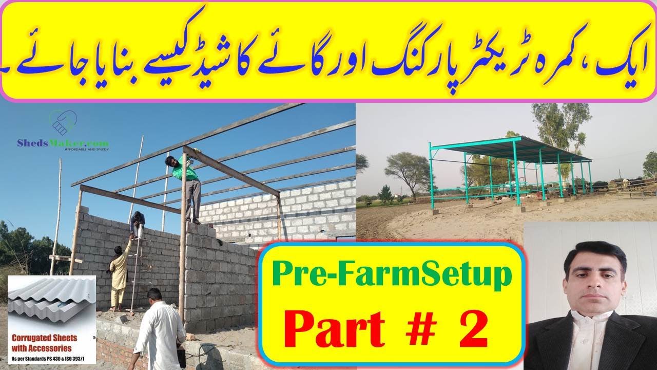 How To Make Pre Farm Setup Part #2