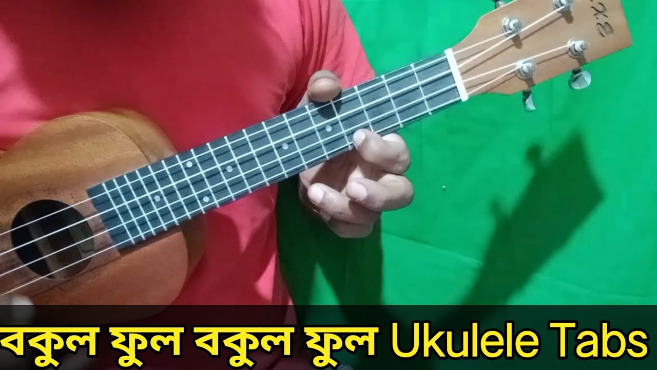 Ukulele Tutorials. বকুল ফুল ukulele tab lesson