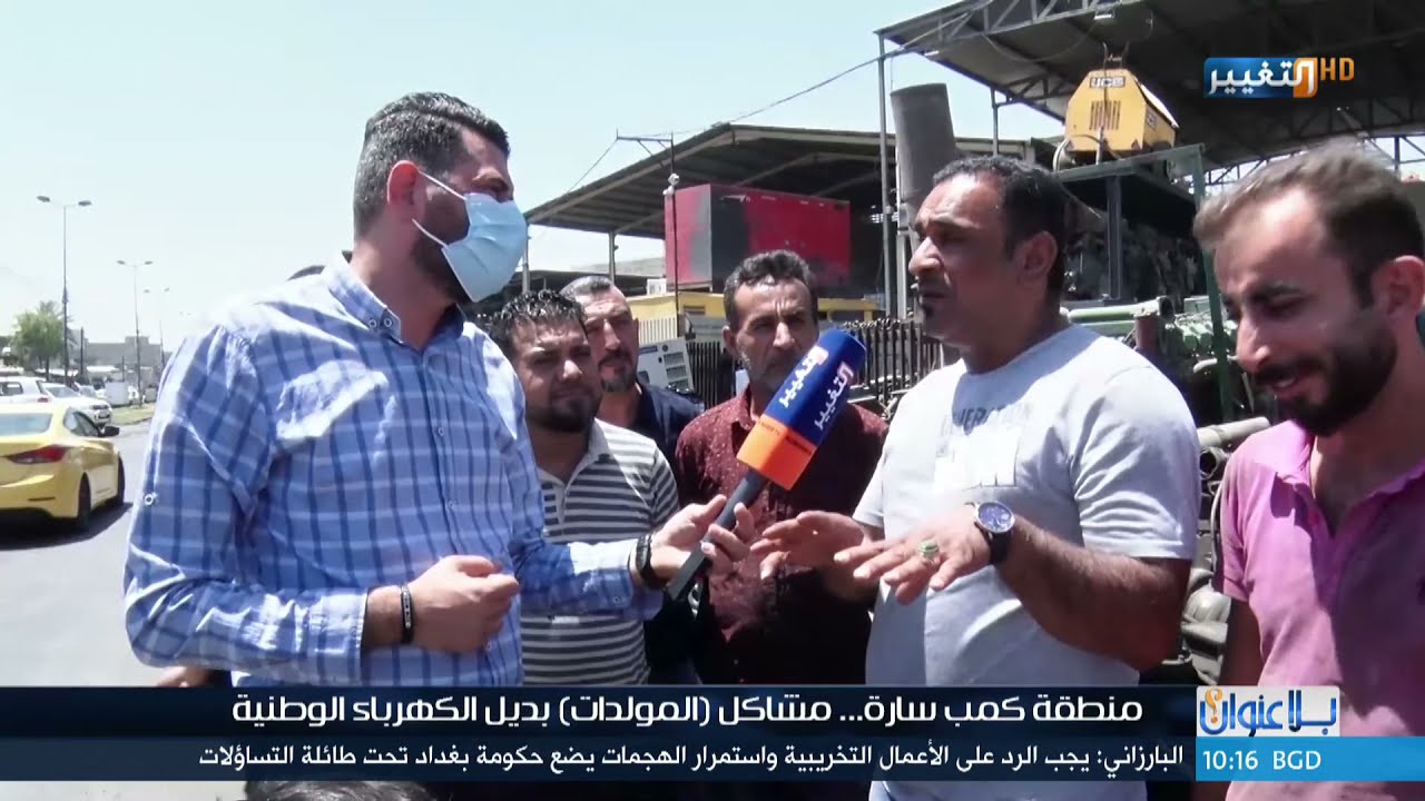 منطقة كمب سارة.. مشاكل المولدات بديل الكهرباء الوطنية | بلا عنوان مع مازن علوان