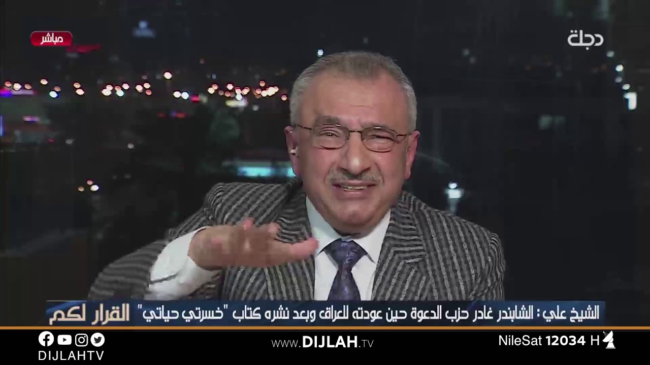 القرار لكم | الشيخ علي: إكراما لدم ابن #الشابندر لن أناظره على #التلفزيون
