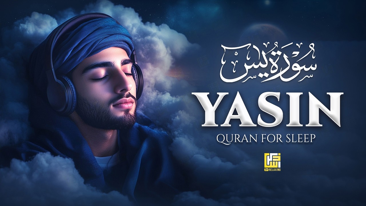 Surah Yaseen سورة يس | Emotional Healing & Night Protection with Calming Recitation #lofiquran