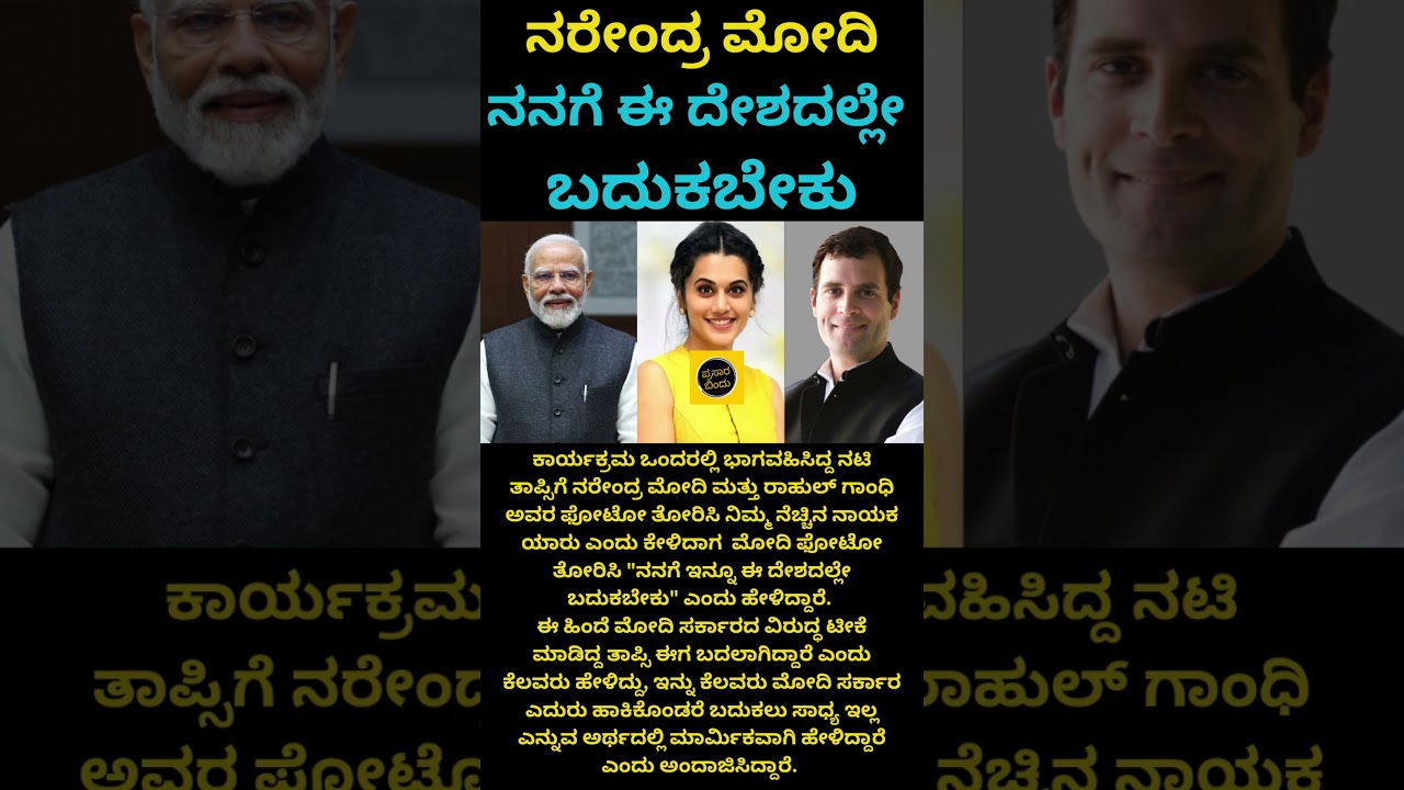 ದೇಶದಲ್ಲೇ ಬದುಕಬೇಕು
