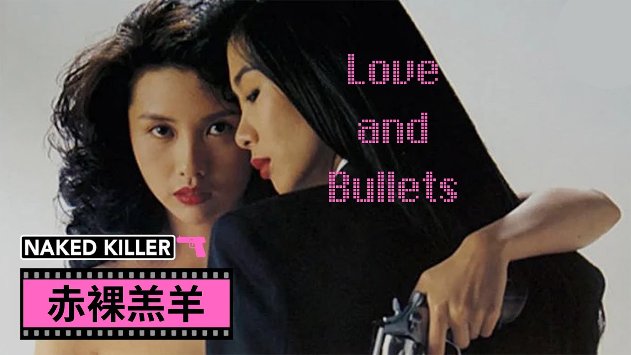 Naked Killer | Cult Hong Kong Action Thriller 🔥 Crime Classic HD
