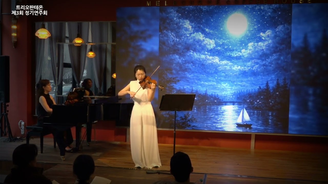 프랑스의 겨울, 트리오판테온 제3회정기연주회