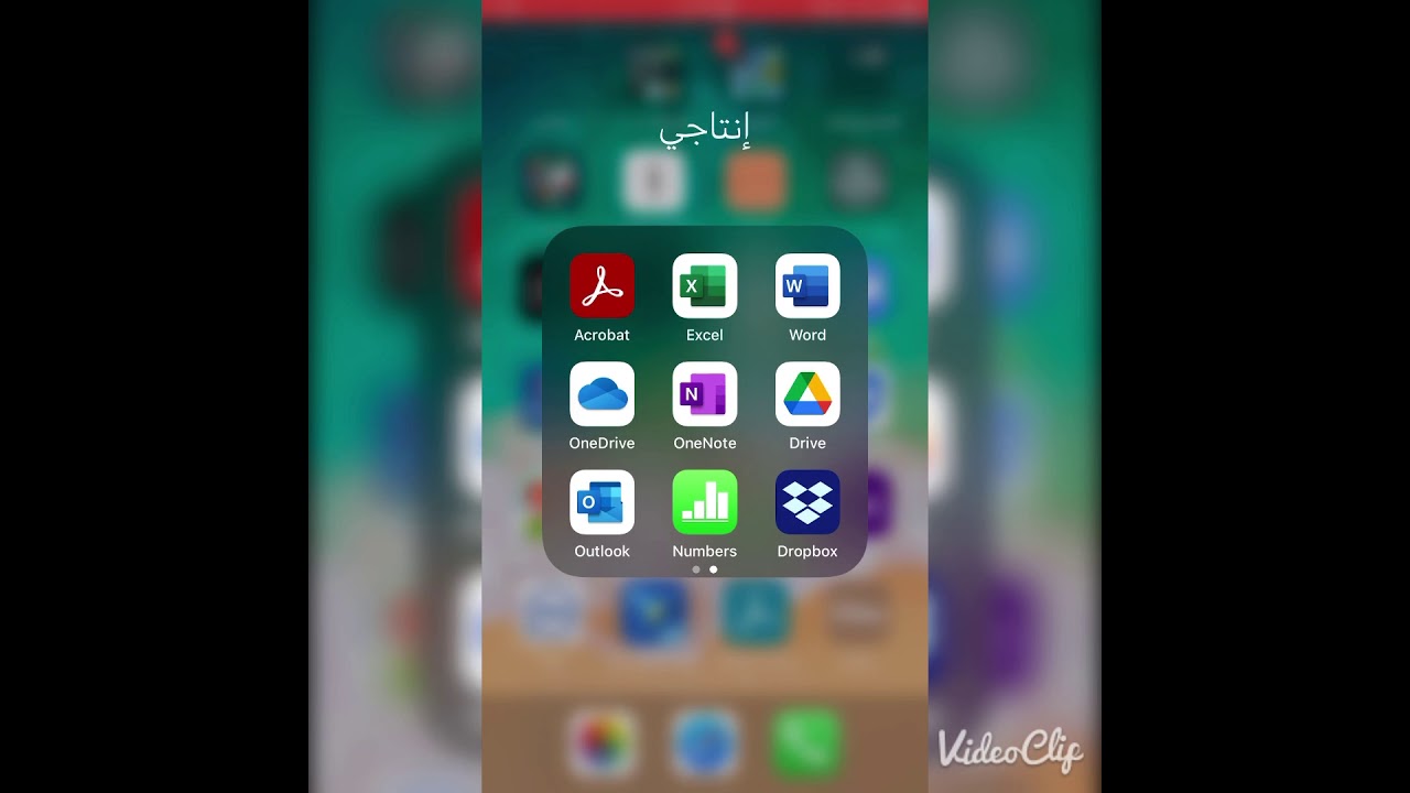 أقوى تطبيق لتحرير ملفات Adobe Acrobat Reader for PDF
