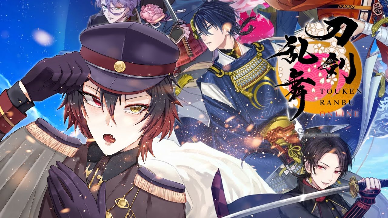 【#刀剣乱舞】ミリしら男が100振りを吟味【初見】