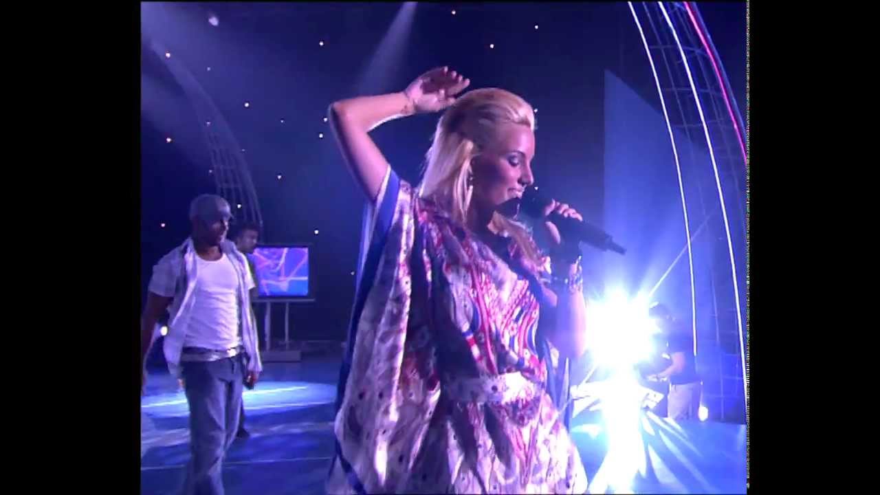EDURNE 