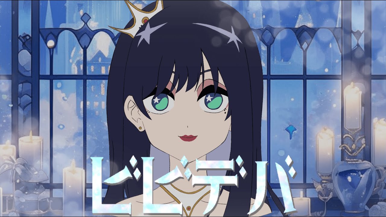 【歌ってみた】「ビビデバ / 星街すいせい」covered by 海馬渚音