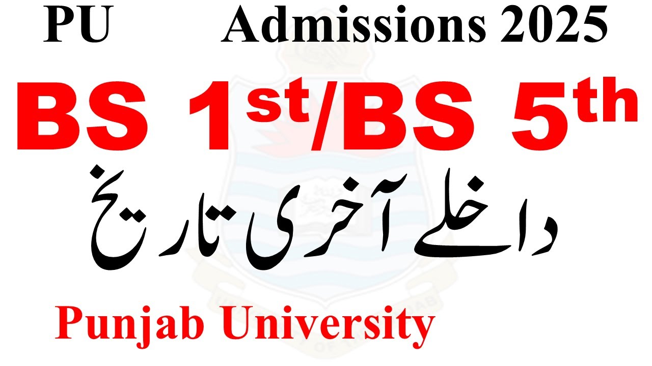PU BS 1st & BS 5th Semester Admission 2025 | B.ed Admission 2025 | BS 5th Admission 2025