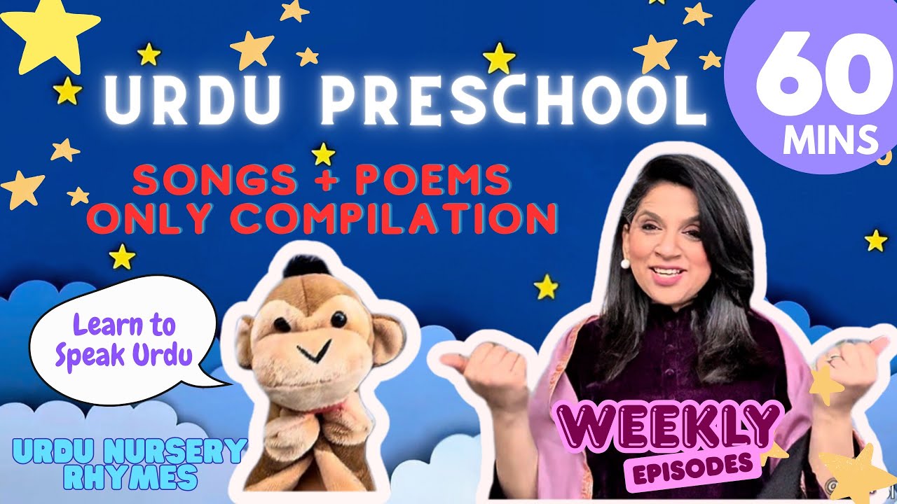 #UrduPreschool Ep 23: Pakistani Nursery Rhymes | Learn to Speak Urdu for Kids, Toddlers & Babies|