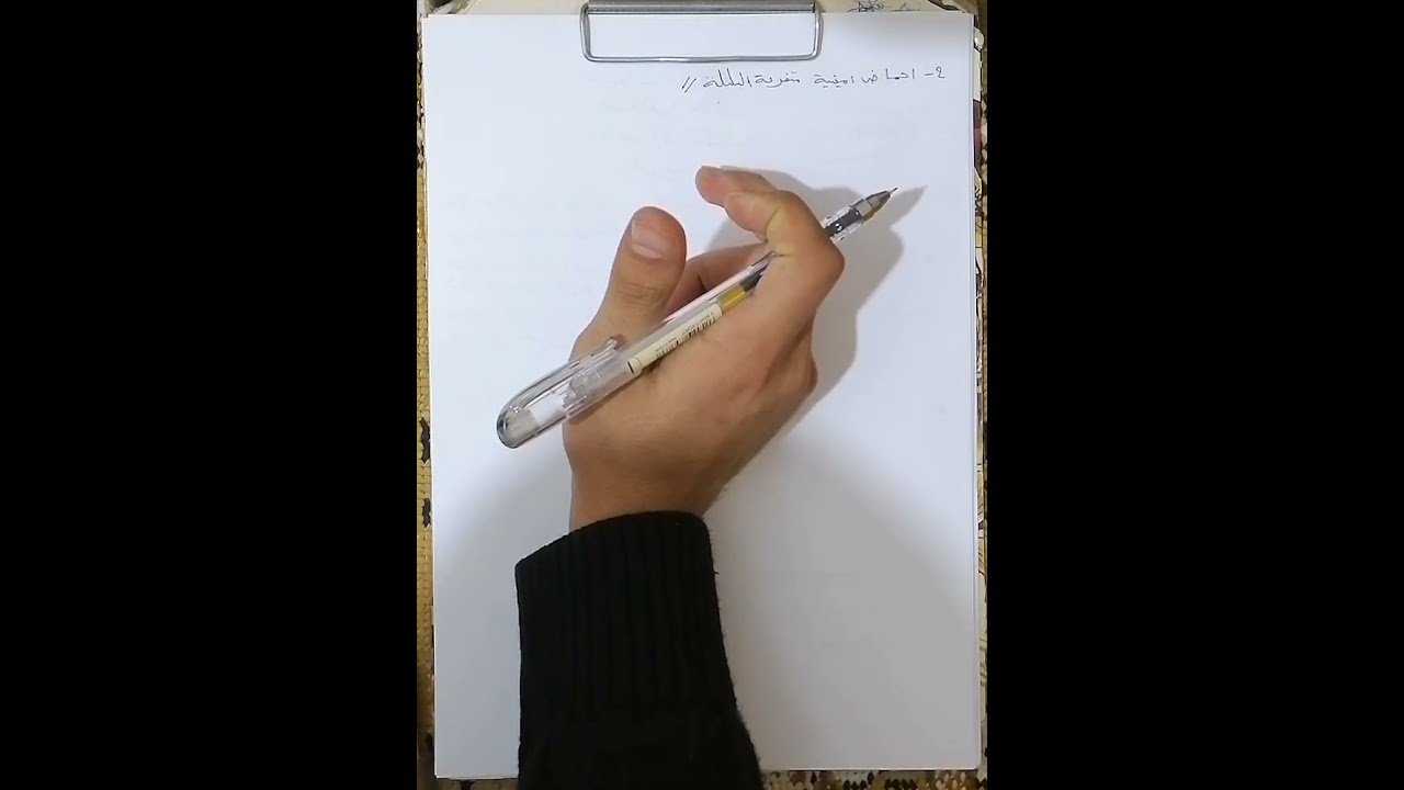 حياتية نضري محاضرة 1 الأحماض الأمينيه 