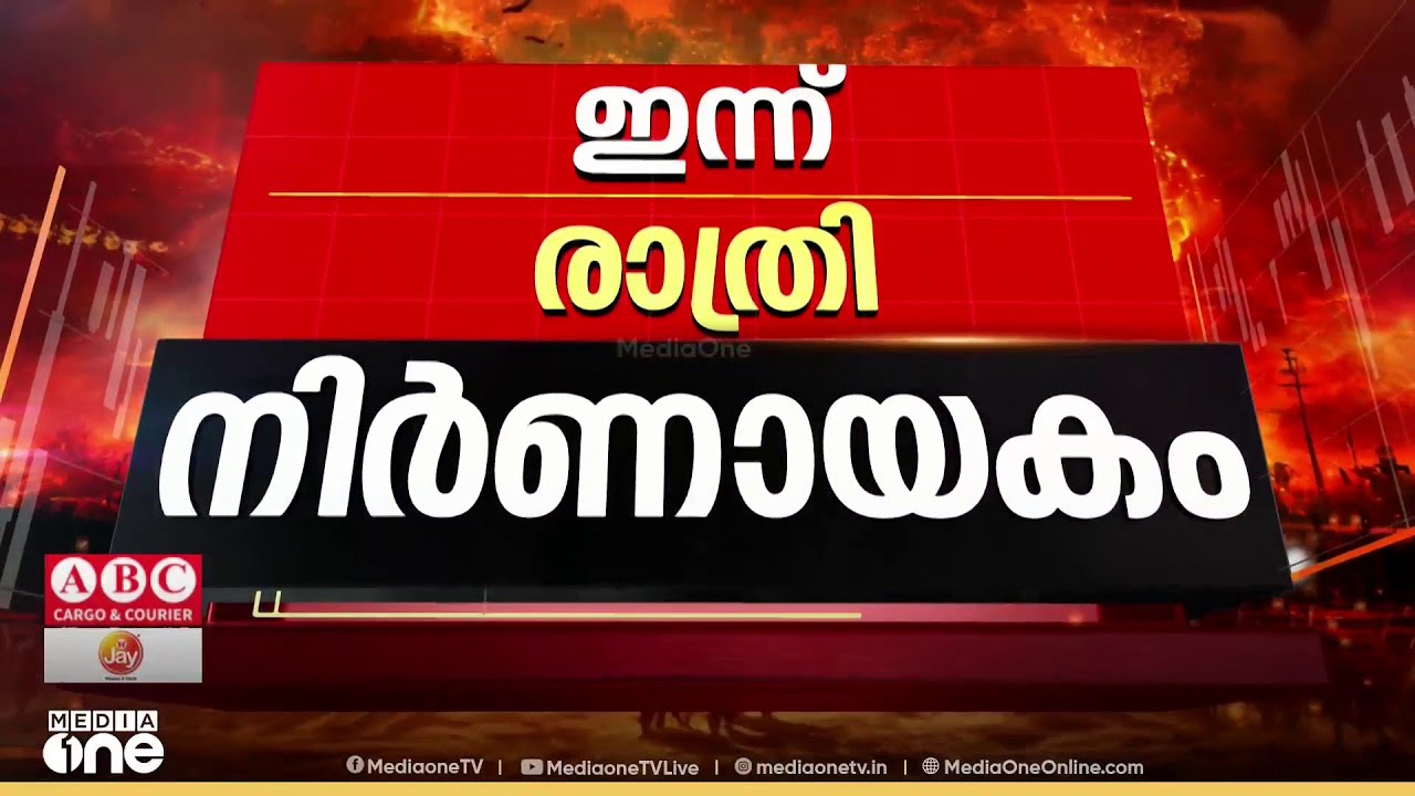'പൗരന്മാരുടെ സുരക്ഷയ്ക്ക് മുൻ​ഗണന നൽകണം' ; ഇന്ത്യ അതീവ ആശങ്കയിലെന്ന് വിദേശകാര്യമന്ത്രാലയം