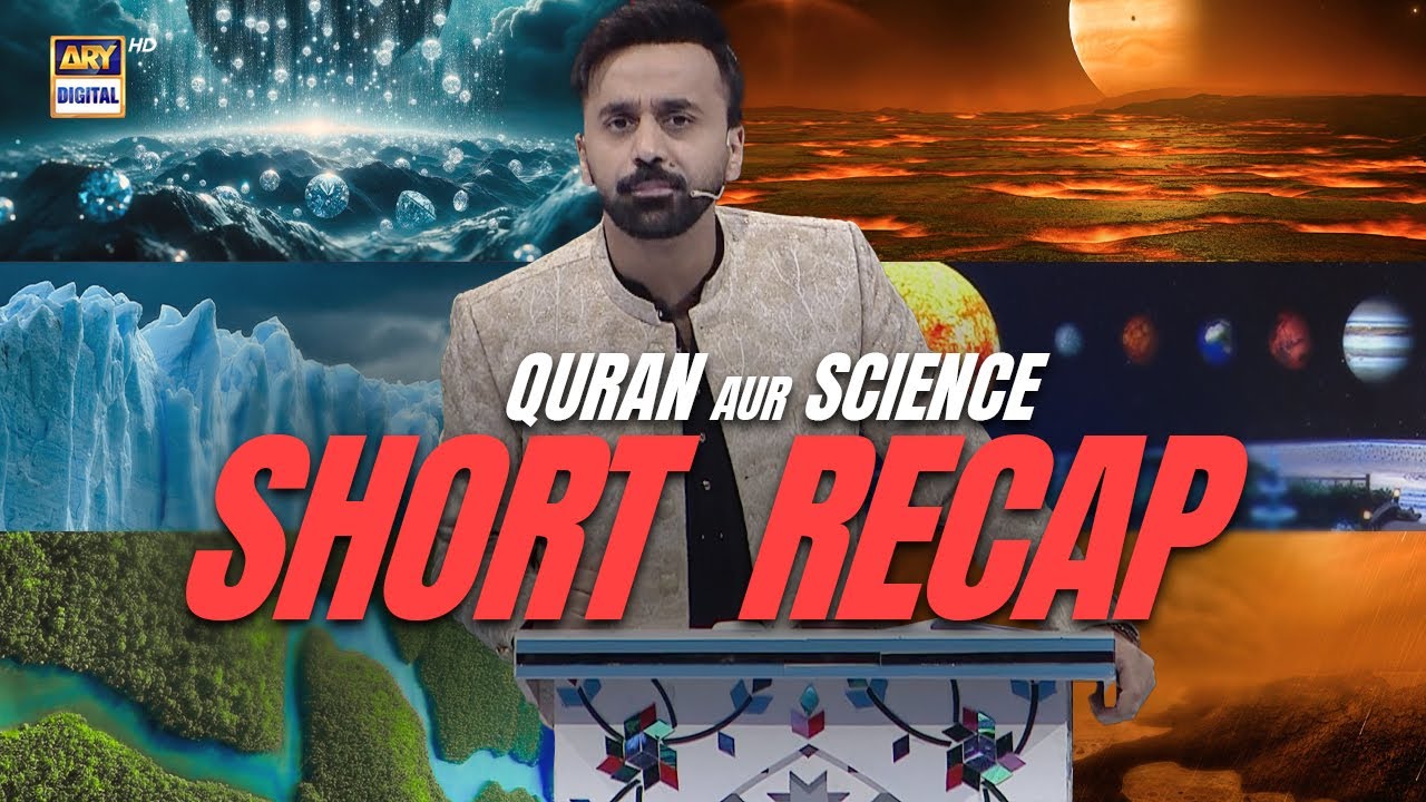 Kab kyun Aur Kese..? Quran Aur Science (A Short RECAP) | Waseem Badami | 29 Mar 2025 | #shaneiftar