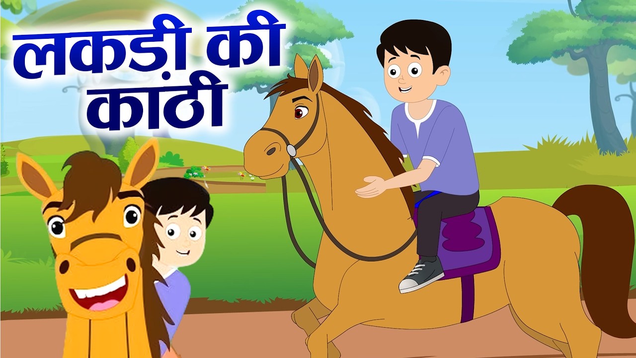 Lakdi ki kathi | लकड़ी की काठी | Popular Hindi Children Songs | Animated Songs by JingleToons