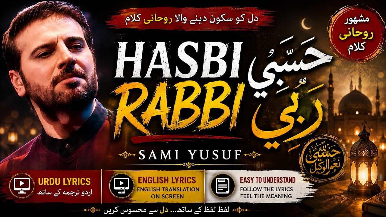 Sami Yusuf Hasbi Rabbi (With Urdu English Translation)Islamic Lyrics #lyrics#samiibrahim