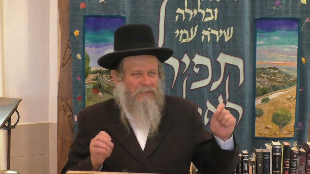 הרב משה ביננשטוק בשיחה לזכר הרב לוי יצחק בנדר זצ''ל, תמוז תשפ'ה, ישיבת בת עין