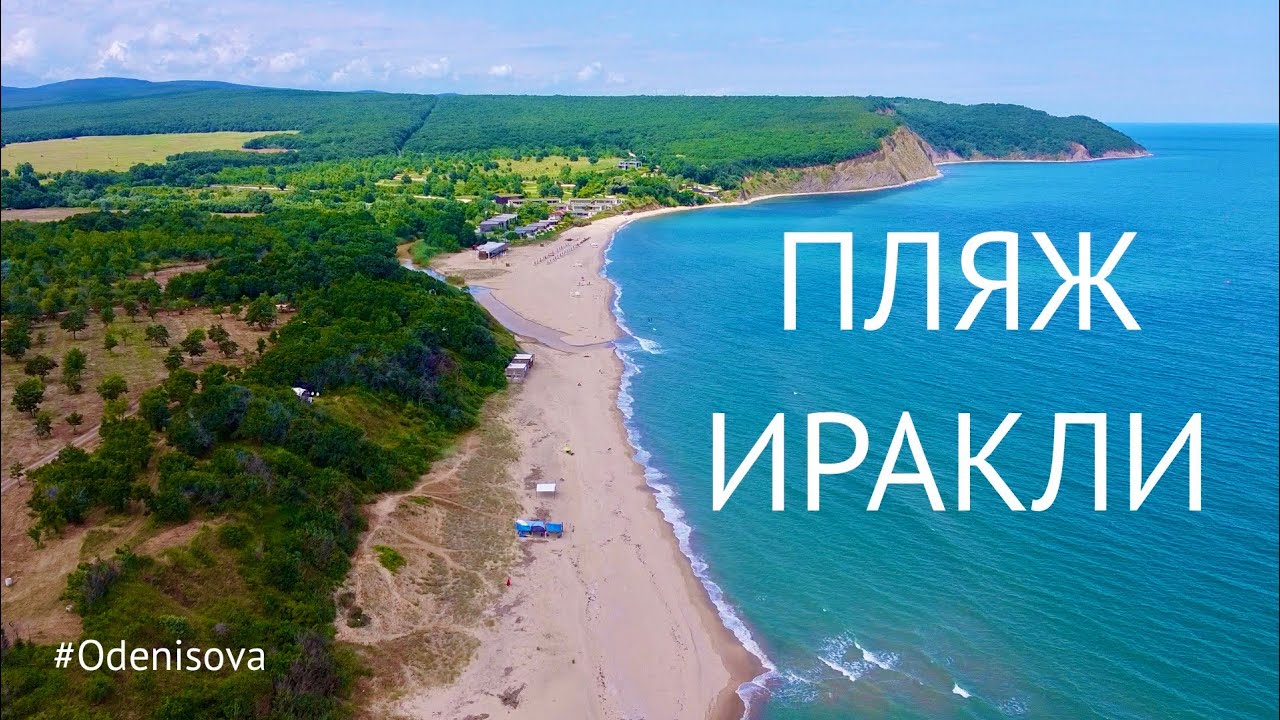 Путешествуем по Болгарии. Дикий ПЛЯЖ ИРАКЛИ, нудисты, июнь 2022 отдыхающих нет, кафе не работают