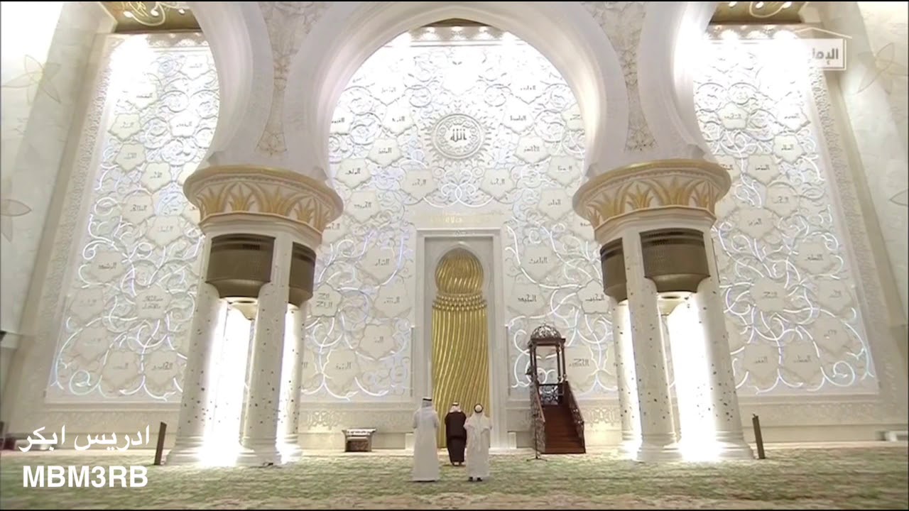 واشوقاه لمساجدنا دعاء باكي انهيار ادريس ابكر تراويح ليلة 27 رمضان 1441