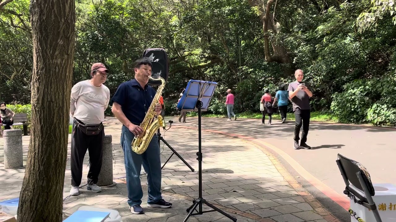 愛你無條件🌟Saxophone鄭寶清🌟賞鑫樂團