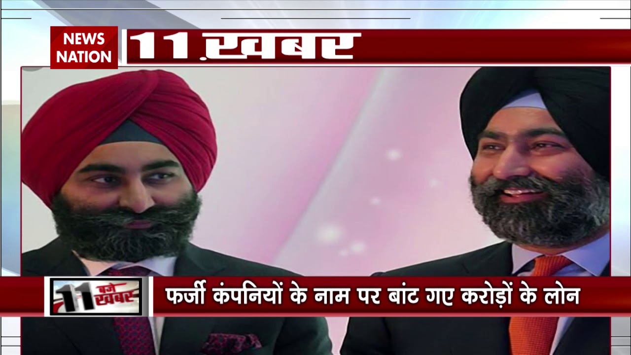 Former Ranbaxy Promoters Sent To 4-Day Police Remand