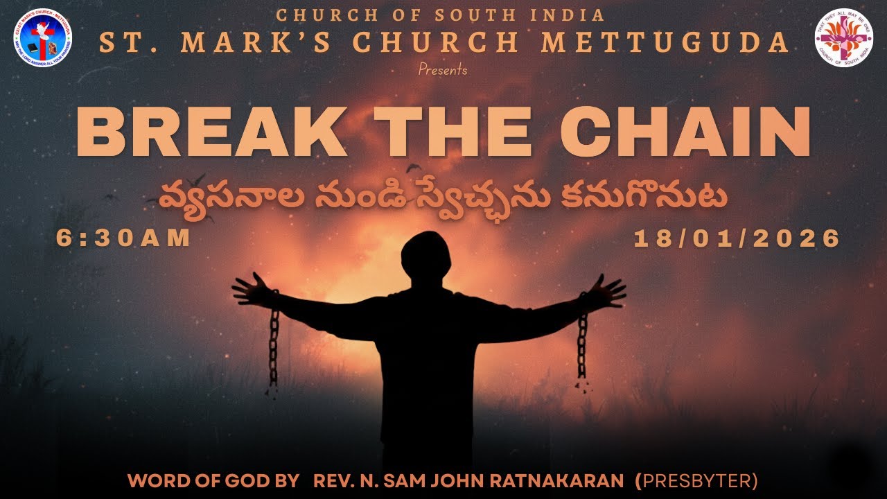 Sunday Worship Service || 18th Jan 2026 06:30 am ||
