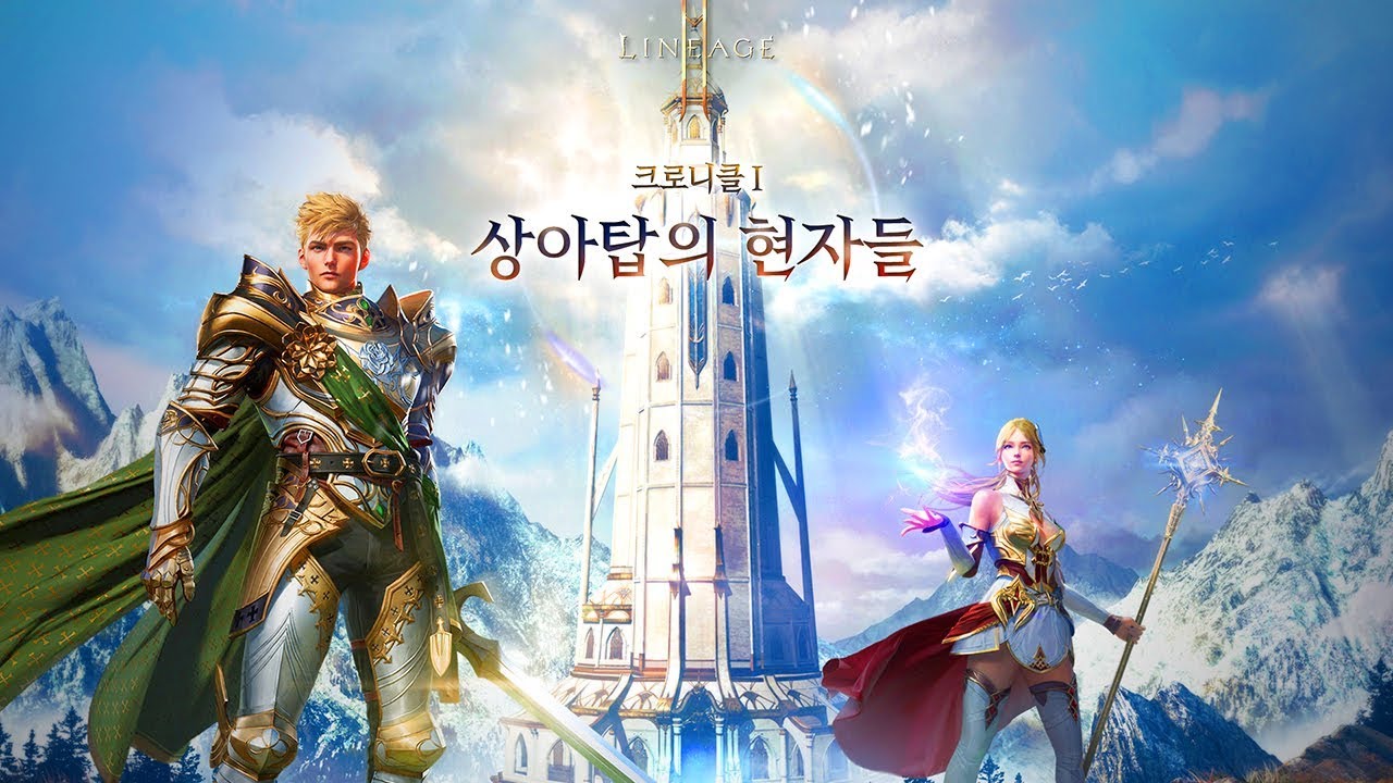 Lineage 2M - Big Update New Map vs Boss ShowCase Gameplay - Ivory Tower Dungeon 2020