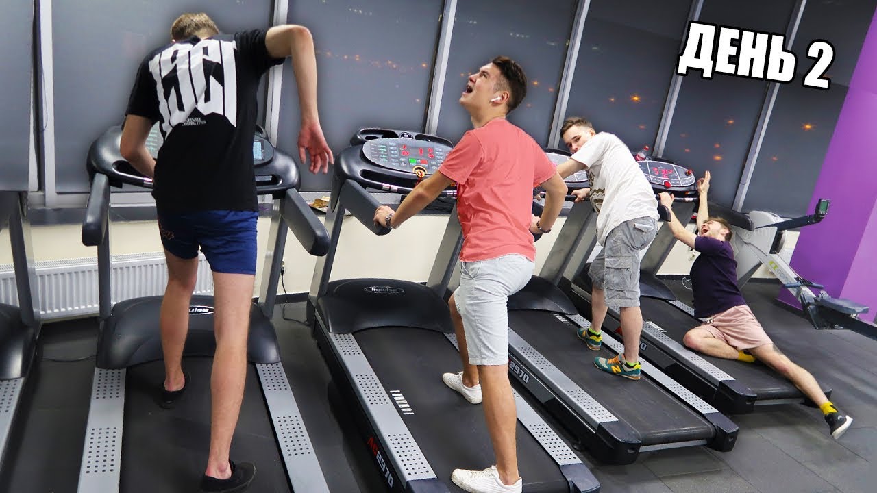 КТО ПОСЛЕДНИЙ СОЙДЕТ С ДОРОЖКИ, ПОЛУЧИТ 3000$