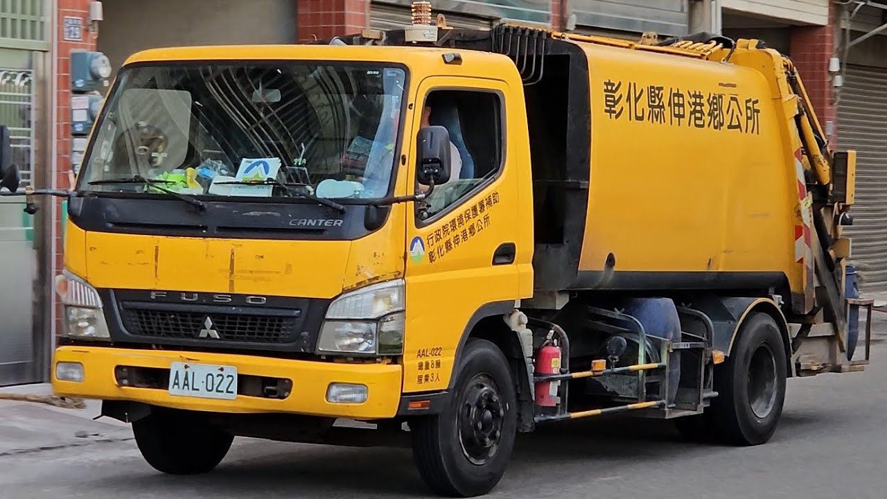 20250701彰化縣伸港鄉垃圾車AAL-022，回收車928-VD