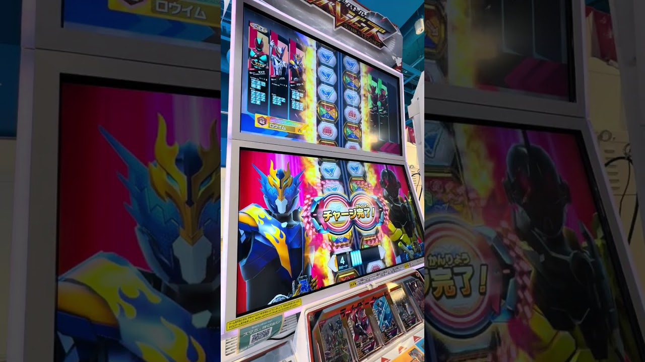 仮面ライダーバトルガンバレジェンズ クロマティックX6弾 ライダーミッションStage1