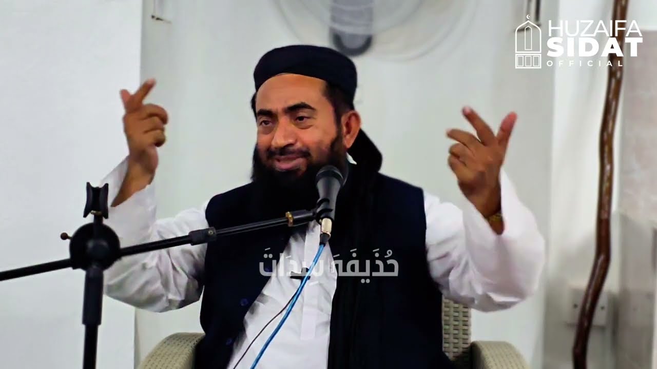 Molana Manzoor Mengal | ایمان کی محنت | Tour Of Grenada 2024