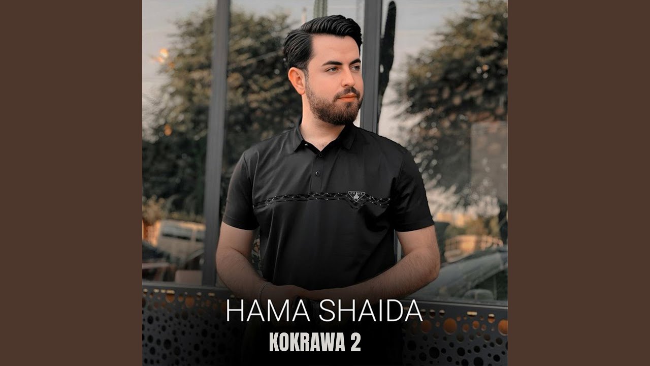 Bistuma Bo Yadi Mn