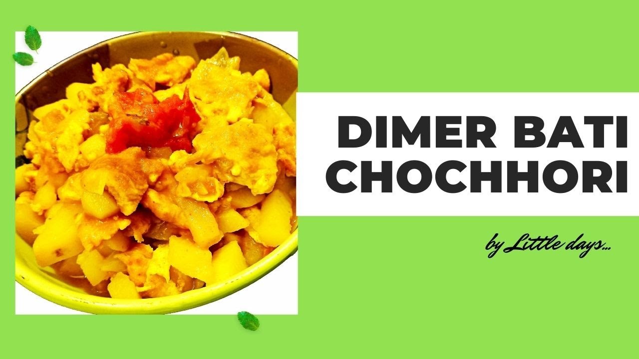 Dimer Bati Chochhori | ডিমের বাটি চচ্চড়ি