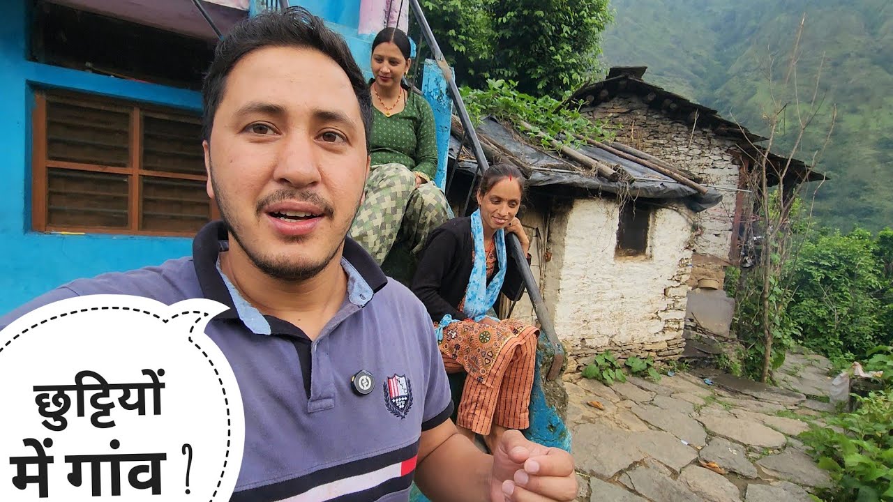 तरसाली वाले घर का रौनक भरा माहौल || Pahadi Lifestyle Vlog || Cool Pahadi