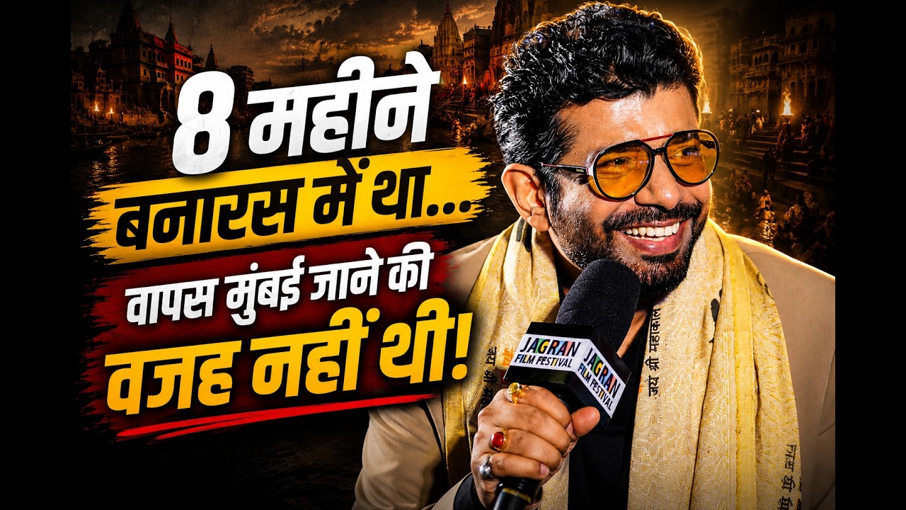 I Had No Reason to Return to Mumbai | Vineet Kumar Singh's Untold Story