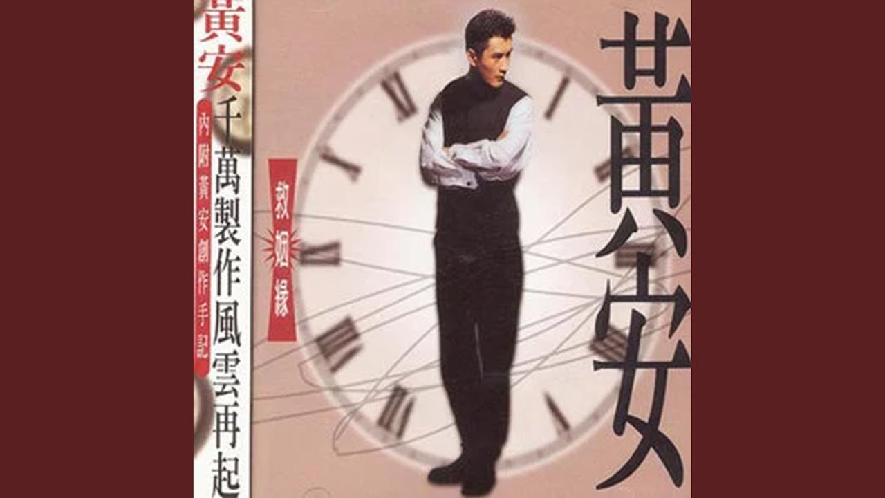 東南西北風