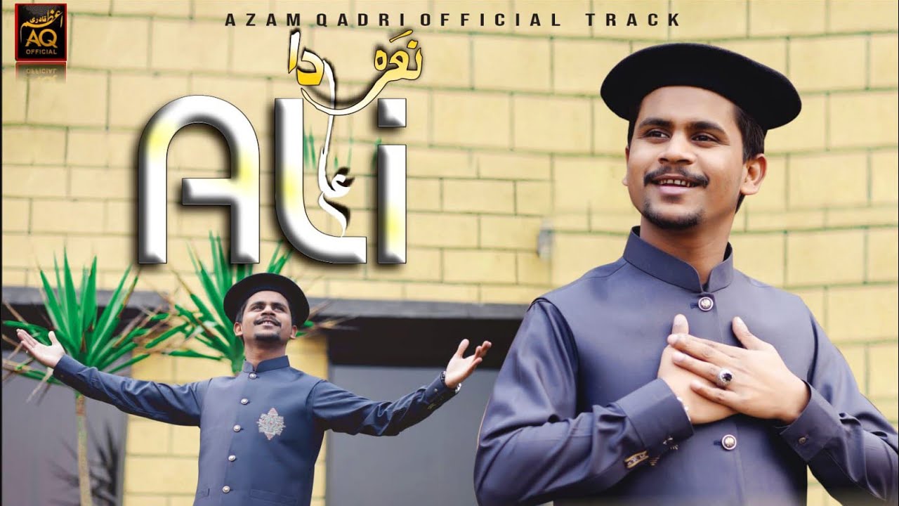 SUPER HITT MANQBAT_2024 NARA ALI DAA//AZAM QADRI