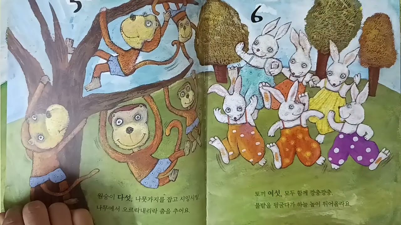 (Level 4) Learn Korean with Storybooks 동물들의 춤 연습