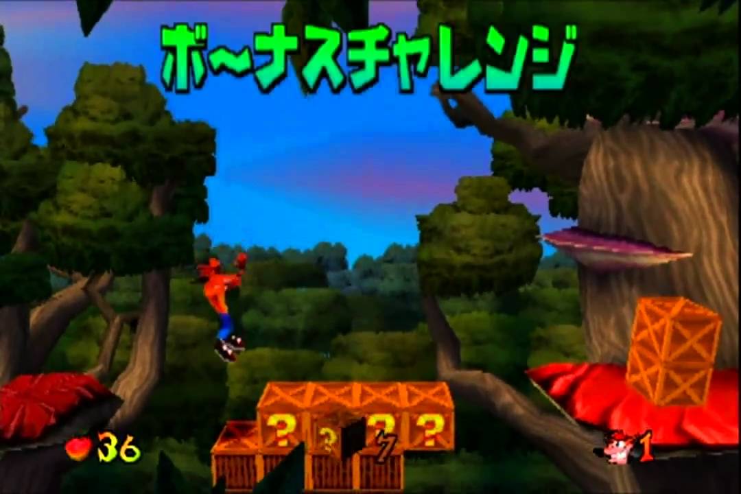 クラッシュ・バンディクー2 | ゆきだま ゴロゴロ [08/42]