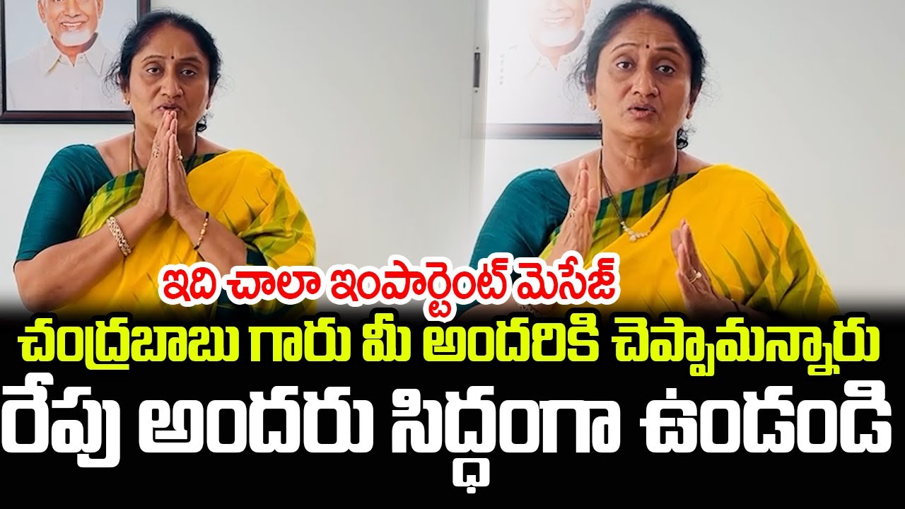 Minister Savithamma Shares Important Message With Public | Minister Savitha Latest | Cloud Media