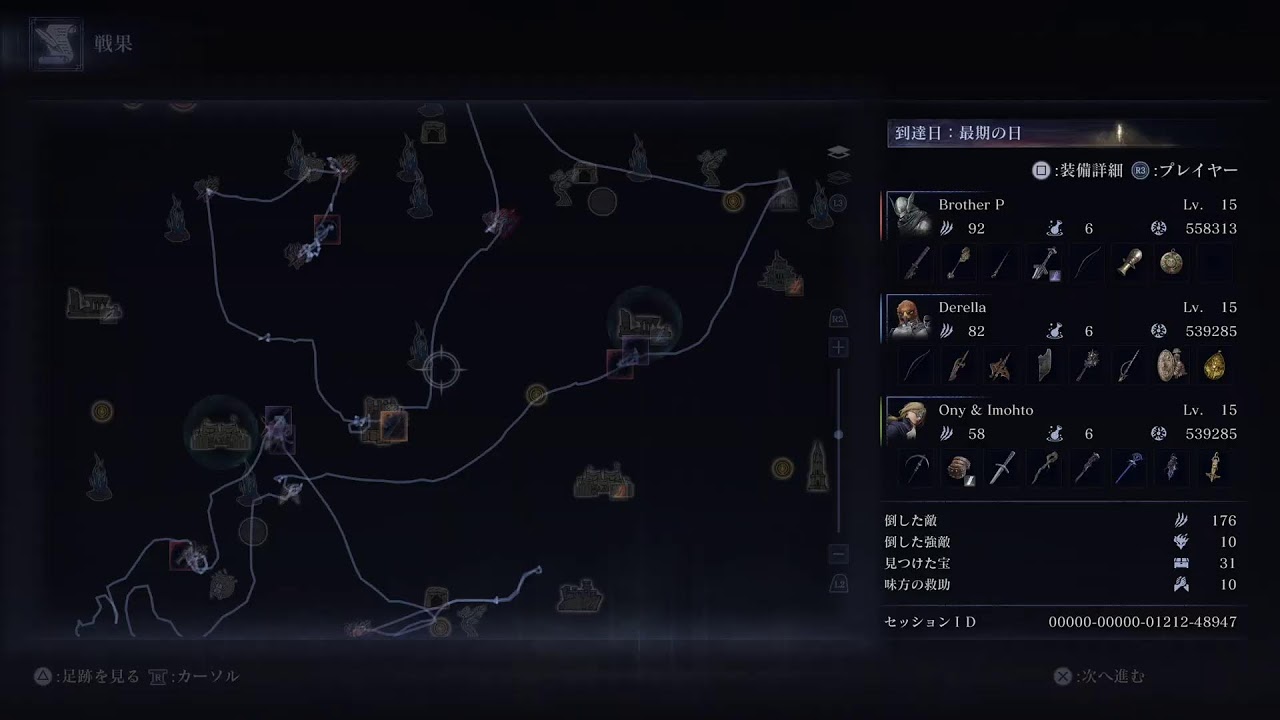 ELDEN RING NIGHTREIGN 深度4お助けマン　【ナイトレイン】