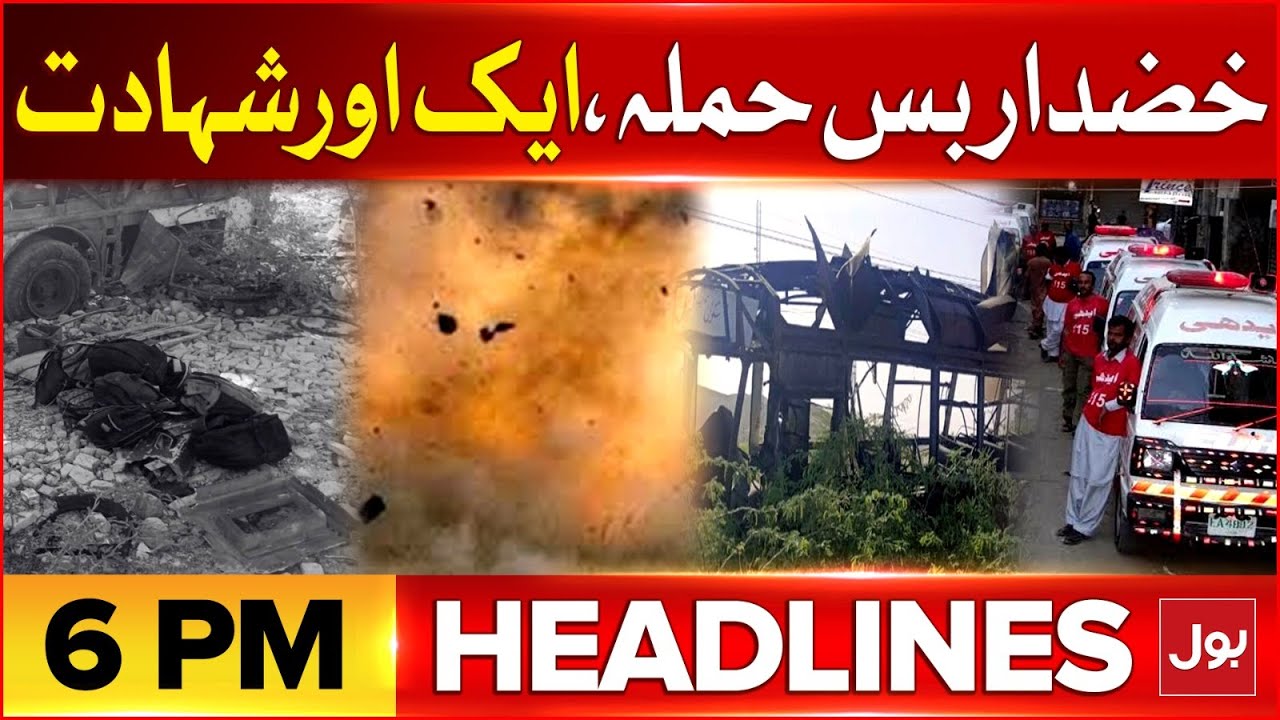 Khuzdar Incident | Student Martyred | BOL News Headlines at 6 PM | Pakistan Surprise India | Khuzdar