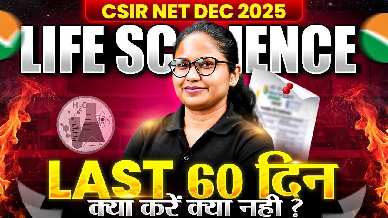 CSIR NET Life Sciences in 3 Months | Complete Strategy | Last 60 Days CSIR NET Dec 2025 Strategy