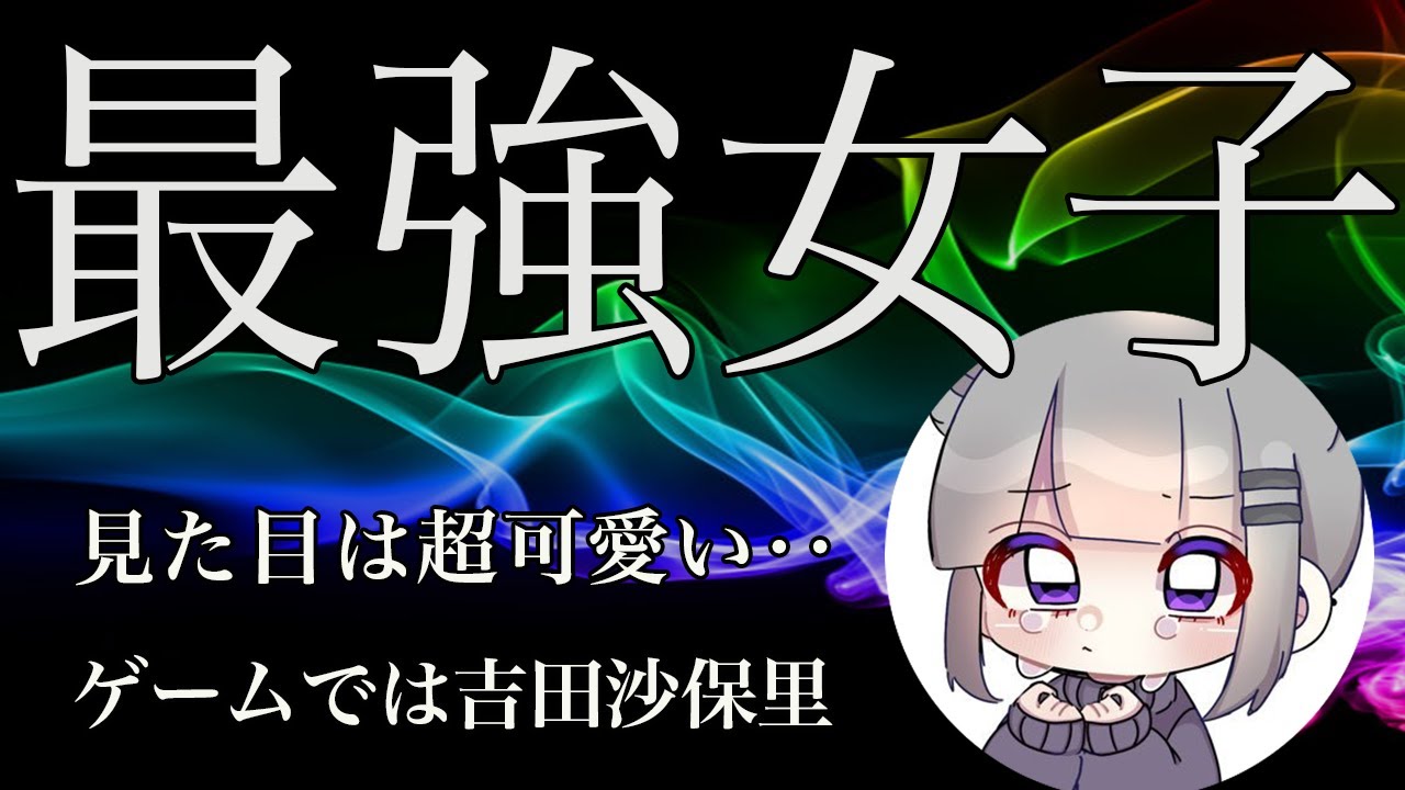 【荒野行動】猛者達が”化物”と恐る！女子の憧れ選手No.1キル集！【MEALY】