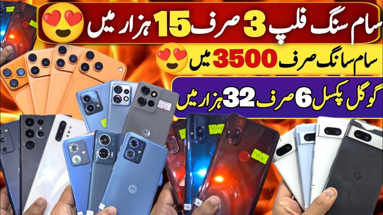 Samsung Flip 3 OnePlus 9 Nokia Google pixel Motorola Samsung||Technical Gossips 